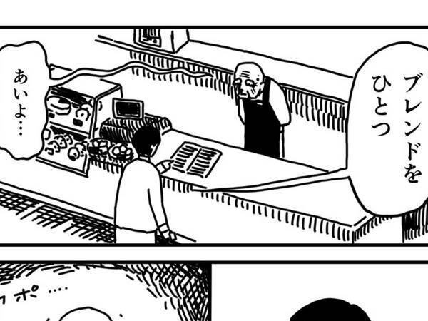 「最高」「絶対通う！」　スタバのおじいさん店員に、コーヒーを注文すると？