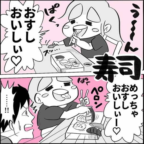 親としては助かるけども…！　寿司を食べる５歳児、手元をよく見ると？