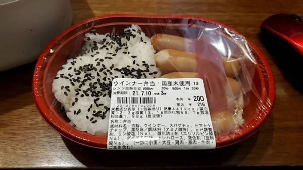 100円ローソンの衝撃弁当　実際に食べた人の『感想』が予想外すぎた