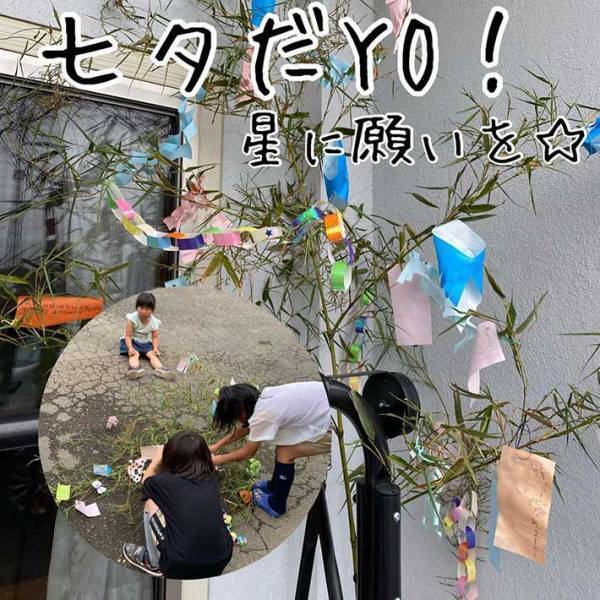 子供たちの書いた短冊の内容に爆笑！　冷蔵庫の中身の心配や、おじいの毛量を…