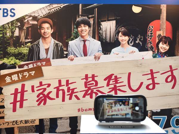 仲野太賀のドラマ内のセリフにざわざわ　「アドリブ？」「心の声が…」と話題に