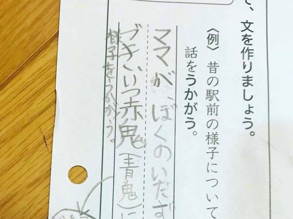 母親をイジり倒す息子、『珍解答』の数々に笑いが止まらない！