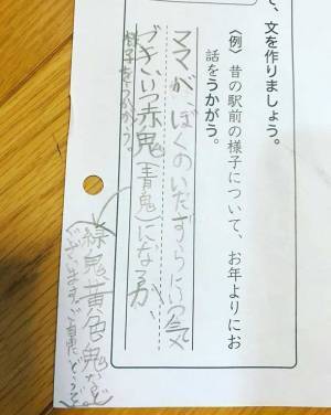 母親をイジり倒す息子、『珍解答』の数々に笑いが止まらない！