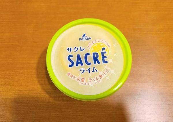 ローソン限定のアイスに売り切れ続出　アレンジレシピに「最高だった」