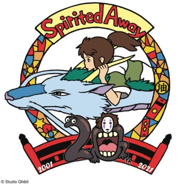 『千と千尋の神隠し』に登場するカンテラランプが商品化！　限定モデルの腕時計も