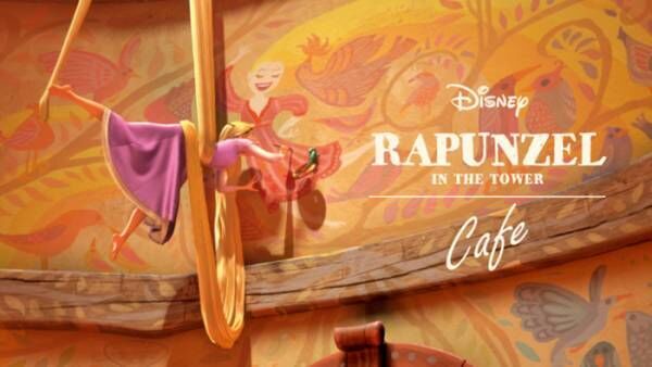 名作ディズニー映画『塔の上のラプンツェル』のカフェが期間限定で登場！