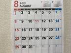 祝日の変更は７月１９日だけじゃない！　７～１０月のカレンダーに注意