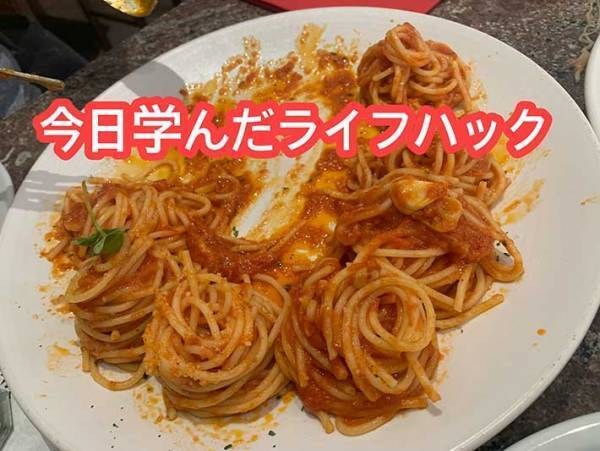 スマートにやってもらえたら嬉しい！　料理をシェアする時に…？