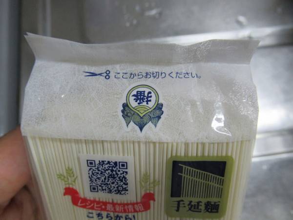 そうめんの袋どう開けてる？保存が劇的に楽になる方法を紹介