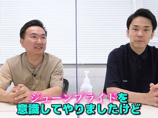 かまいたちのあるあるシリーズ！結婚式の『あるある』の時の新郎側の心情が分かる！