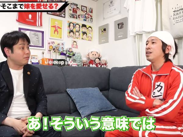 もしかして初めてかも？！ 同期のカジサックとノンスタ井上がYouTubeで語る『マジ話』は…
