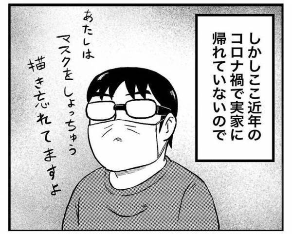 実家の犬が恋しくて、動画を見ていた男性　そばにいる猫の『表情』に吹き出す