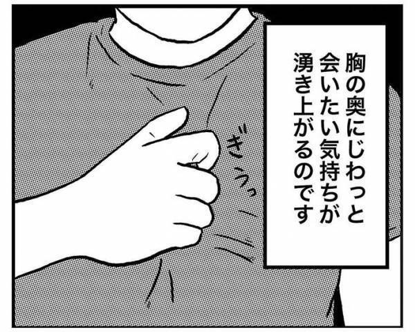 実家の犬が恋しくて、動画を見ていた男性　そばにいる猫の『表情』に吹き出す