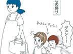 道端でじゃれあう５歳児に、「友達？」と聞くと…　まさかの答えに吹き出す！