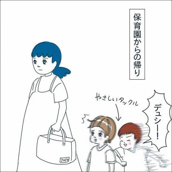 道端でじゃれあう５歳児に、「友達？」と聞くと…　まさかの答えに吹き出す！