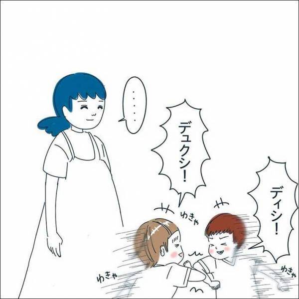 道端でじゃれあう５歳児に、「友達？」と聞くと…　まさかの答えに吹き出す！