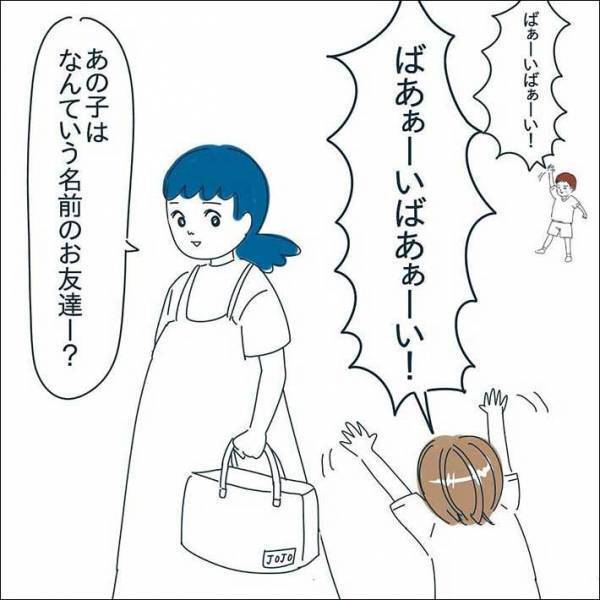 道端でじゃれあう５歳児に、「友達？」と聞くと…　まさかの答えに吹き出す！