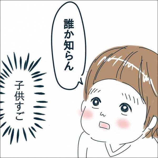 道端でじゃれあう５歳児に、「友達？」と聞くと…　まさかの答えに吹き出す！