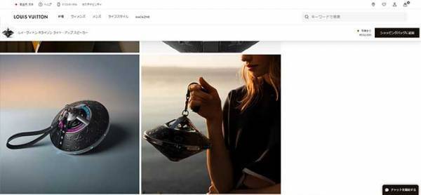 ３５万円の高級スピーカーの形が独特すぎて？　「UFOかと思った…」