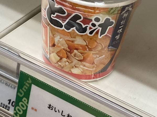 大学生協が、うっかりミス！　豚汁のポップが、殺意高めな内容に