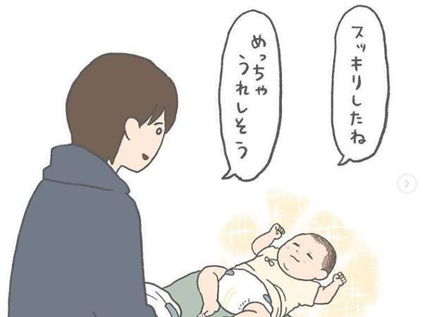 「素敵なパパ」使用済みオムツを手に物語を作り出すパパに絶賛の嵐