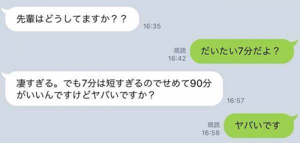 なぜか会話が嚙み合わない大学生　その真相に「コントかよ」「爆笑した」