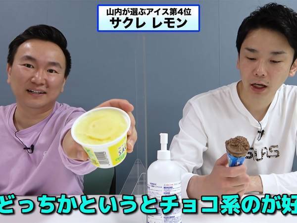 「おしゃれ！」かまいたちが発見した、あの人気アイスのパッケージの遊び心とは？