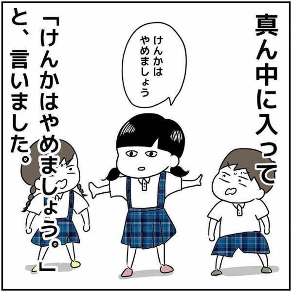 小３女子が書いた作文に、爆笑！　「面白すぎる」「笑いが止まらない」