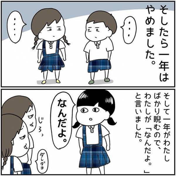 小３女子が書いた作文に、爆笑！　「面白すぎる」「笑いが止まらない」