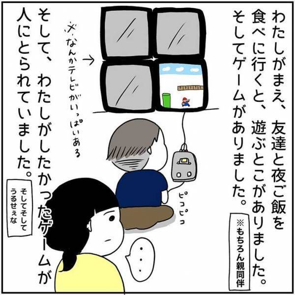 小３女子が書いた作文に、爆笑！　「面白すぎる」「笑いが止まらない」