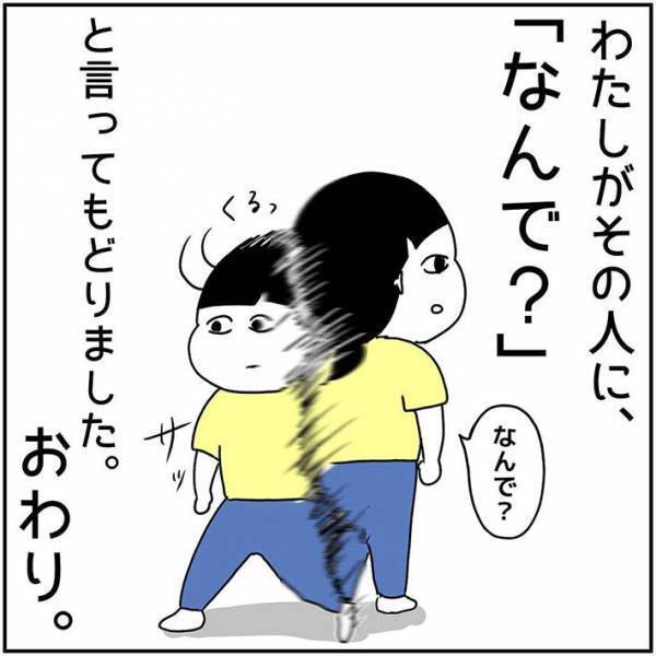 小３女子が書いた作文に、爆笑！　「面白すぎる」「笑いが止まらない」