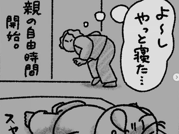 注意して！子供が寝た後に現れる時間泥棒の正体とは