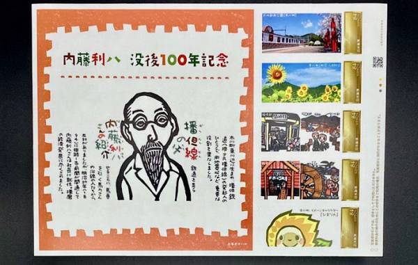 書き始めて５０年以上！　版画家 岩田健三郎さんが毎日綴る『ヘラヘラつうしん』