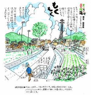 書き始めて５０年以上！　版画家 岩田健三郎さんが毎日綴る『ヘラヘラつうしん』