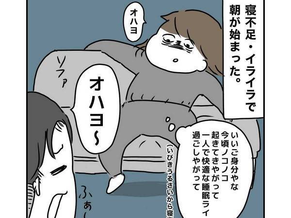 イライラMAXな妻が「３０分だけ寝かせて」というと…夫の『対応』が、最高すぎた！