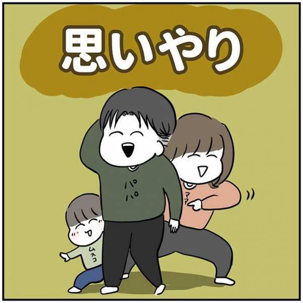 イライラMAXな妻が「３０分だけ寝かせて」というと…夫の『対応』が、最高すぎた！
