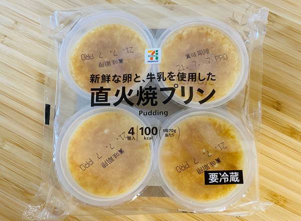 セブンイレブンの本気を感じる　味良し、価格良しの『焼きプリン』　気になる味は？