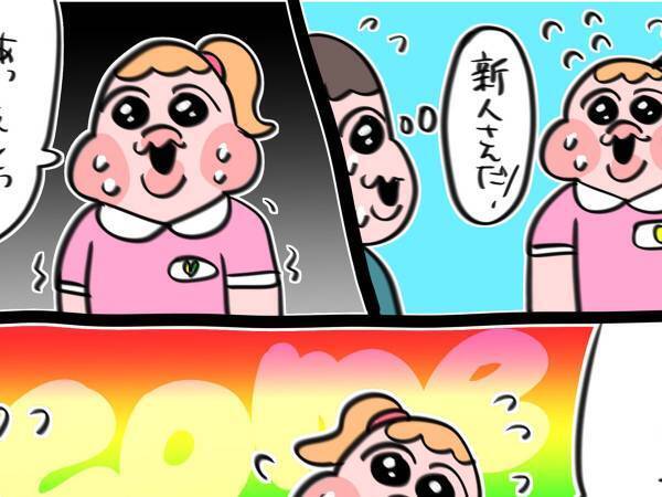 焦った新人店員の行動に反響　「かわいい」「意味としては間違ってない」の声
