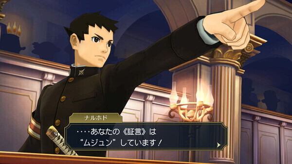 『大逆転裁判１＆２ -成歩堂龍ノ介の冒險と覺悟-』が７月２９日に発売！