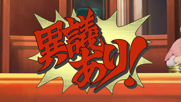 『大逆転裁判１＆２ -成歩堂龍ノ介の冒險と覺悟-』が７月２９日に発売！