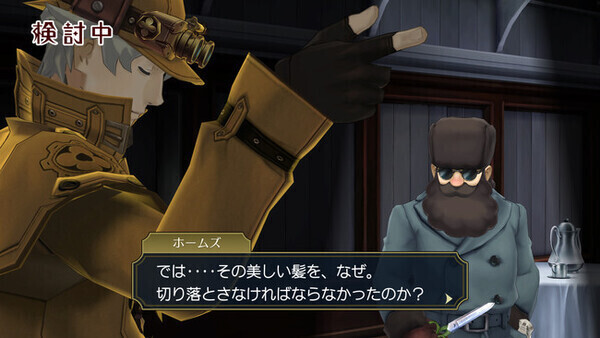 『大逆転裁判１＆２ -成歩堂龍ノ介の冒險と覺悟-』が７月２９日に発売！