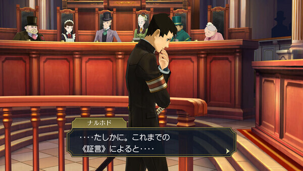 『大逆転裁判１＆２ -成歩堂龍ノ介の冒險と覺悟-』が７月２９日に発売！