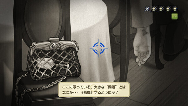 『大逆転裁判１＆２ -成歩堂龍ノ介の冒險と覺悟-』が７月２９日に発売！