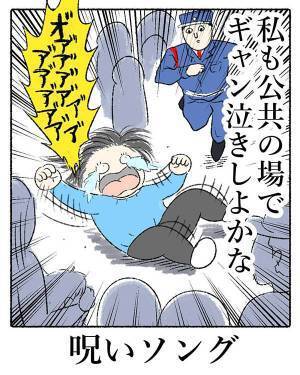 飲食店で子供がギャン泣き！　周囲の反応を見て、女性が思ったことは…