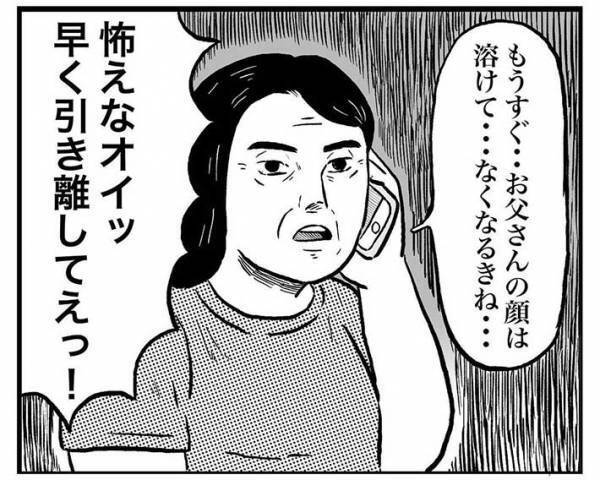 母親「ペットカメラに大変なものが映ってた」　怪談話のオチに、爆笑！