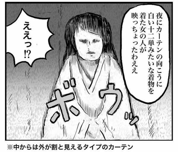 母親「ペットカメラに大変なものが映ってた」　怪談話のオチに、爆笑！