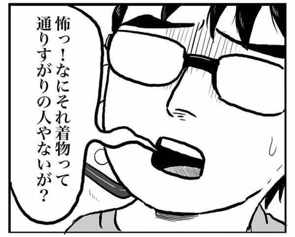 母親「ペットカメラに大変なものが映ってた」　怪談話のオチに、爆笑！