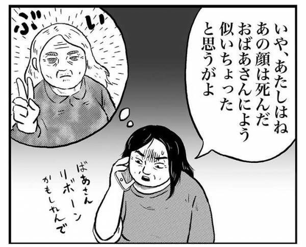 母親「ペットカメラに大変なものが映ってた」　怪談話のオチに、爆笑！