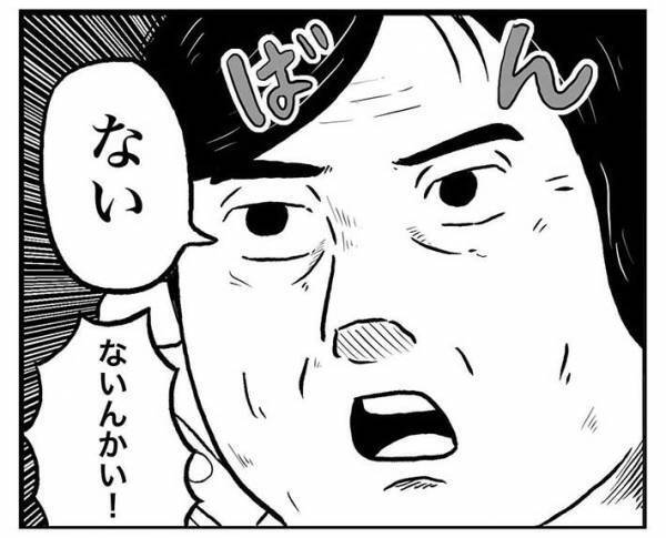 母親「ペットカメラに大変なものが映ってた」　怪談話のオチに、爆笑！