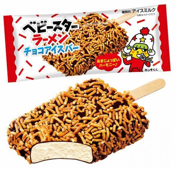 『ベビースターの日』を記念した新作商品！　コラボするのはまさかの、あのスイーツ…！？